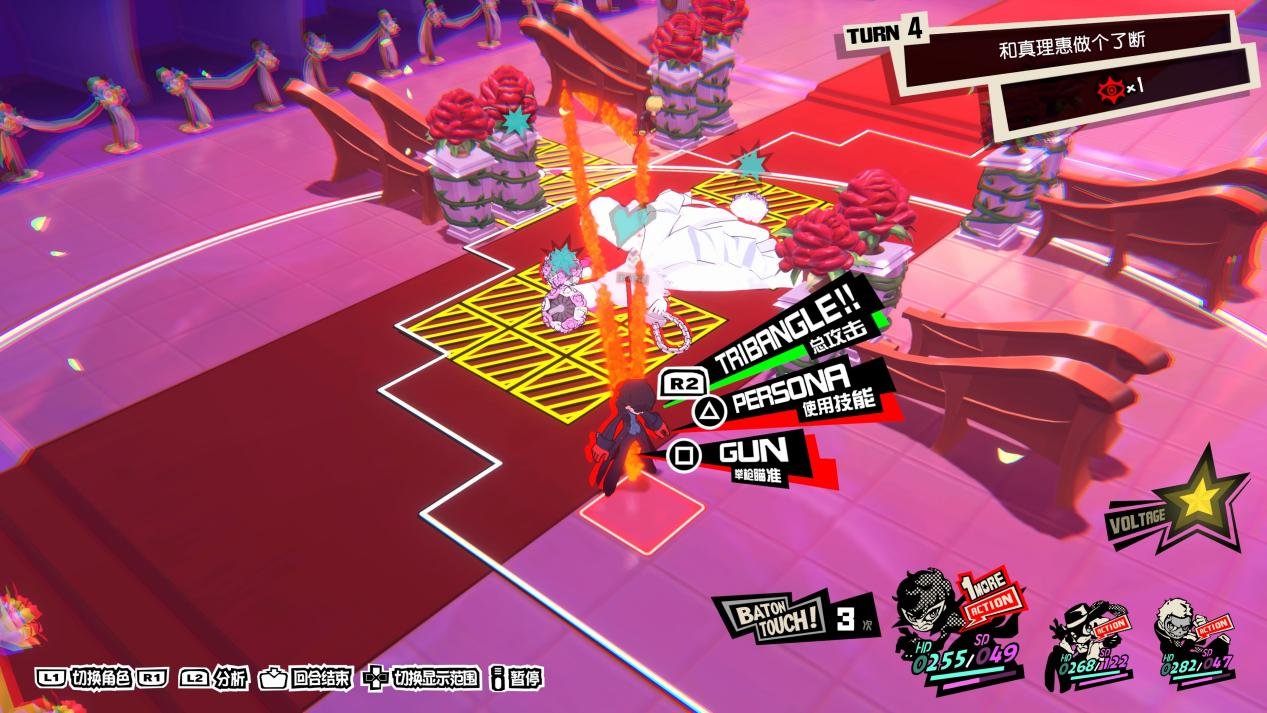 星露谷物语 豪华版 截图5