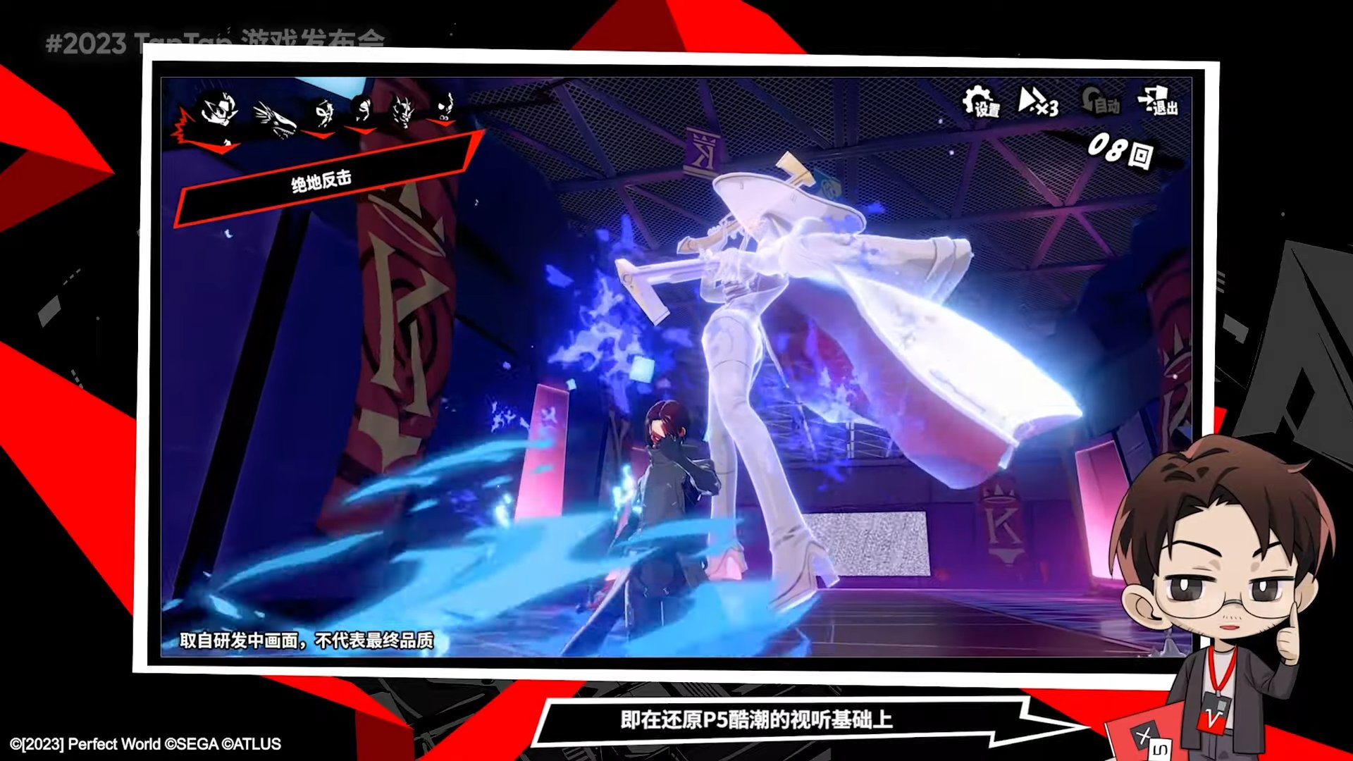 星露谷物语 豪华版 截图11