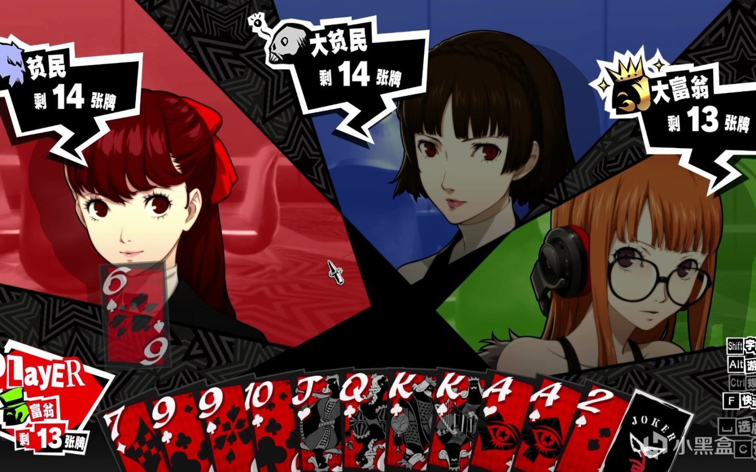 星露谷物语 豪华版 截图17