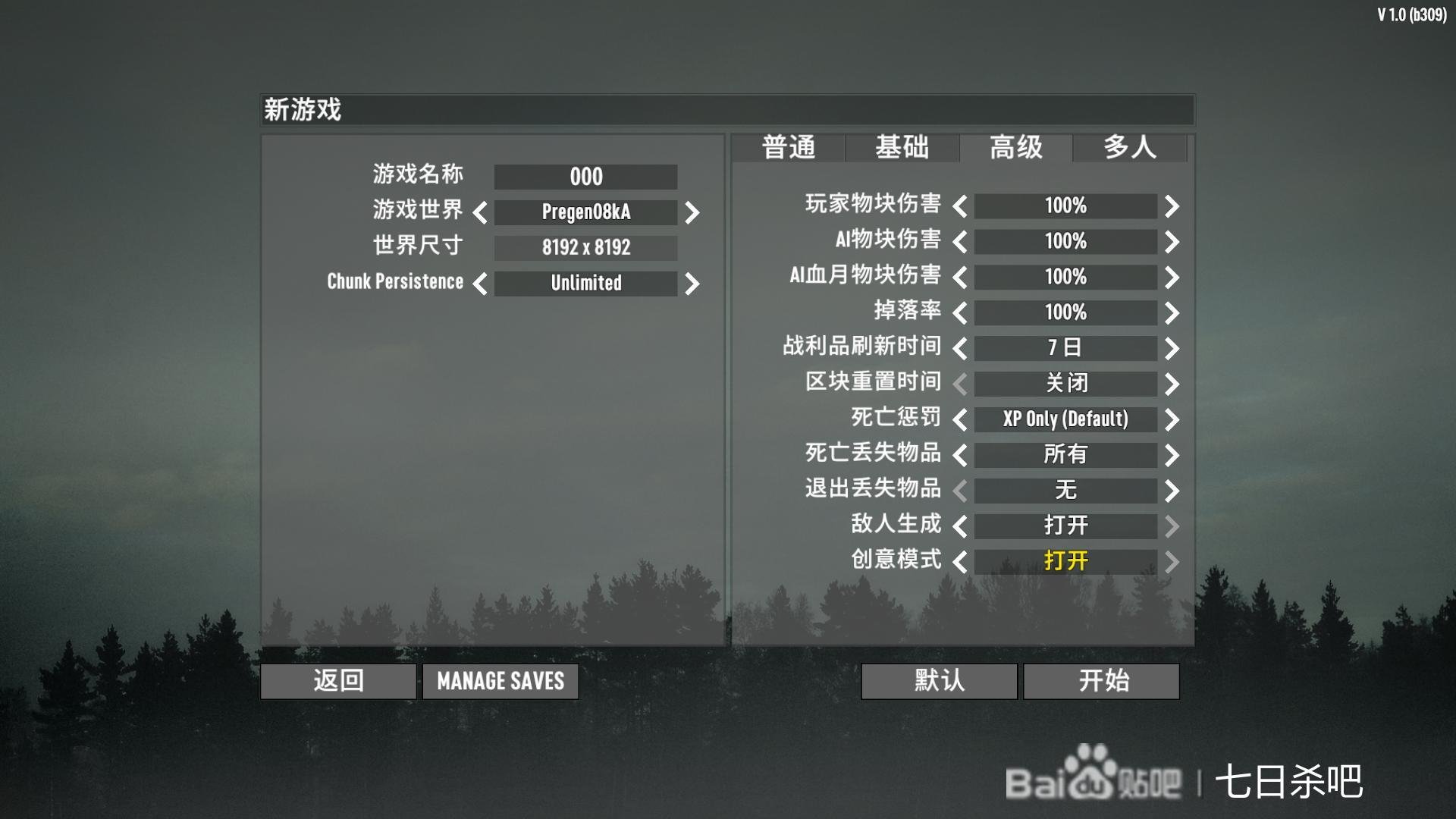 黑暗之魂3 豪华版 截图19