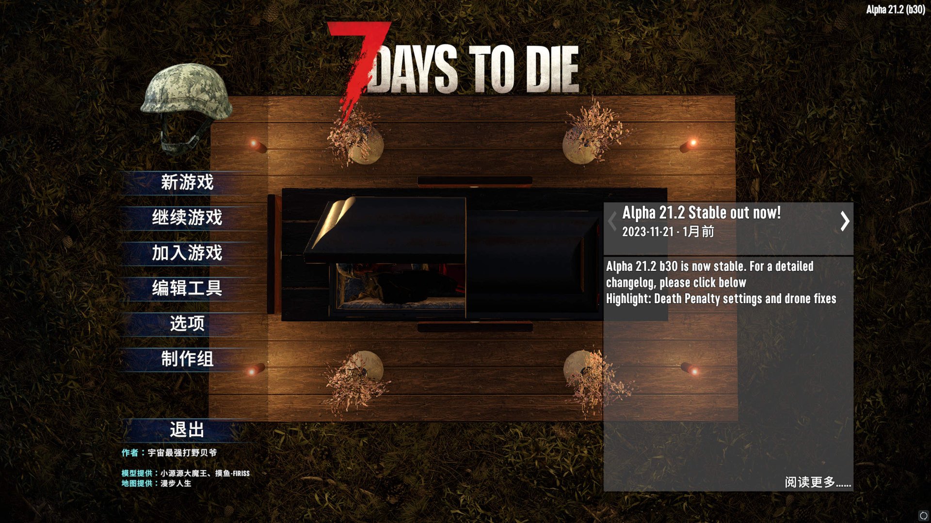 黑暗之魂3 豪华版 截图20