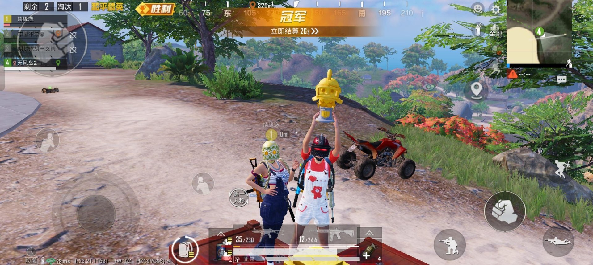 怪物猎人：崛起 重制版 截图4