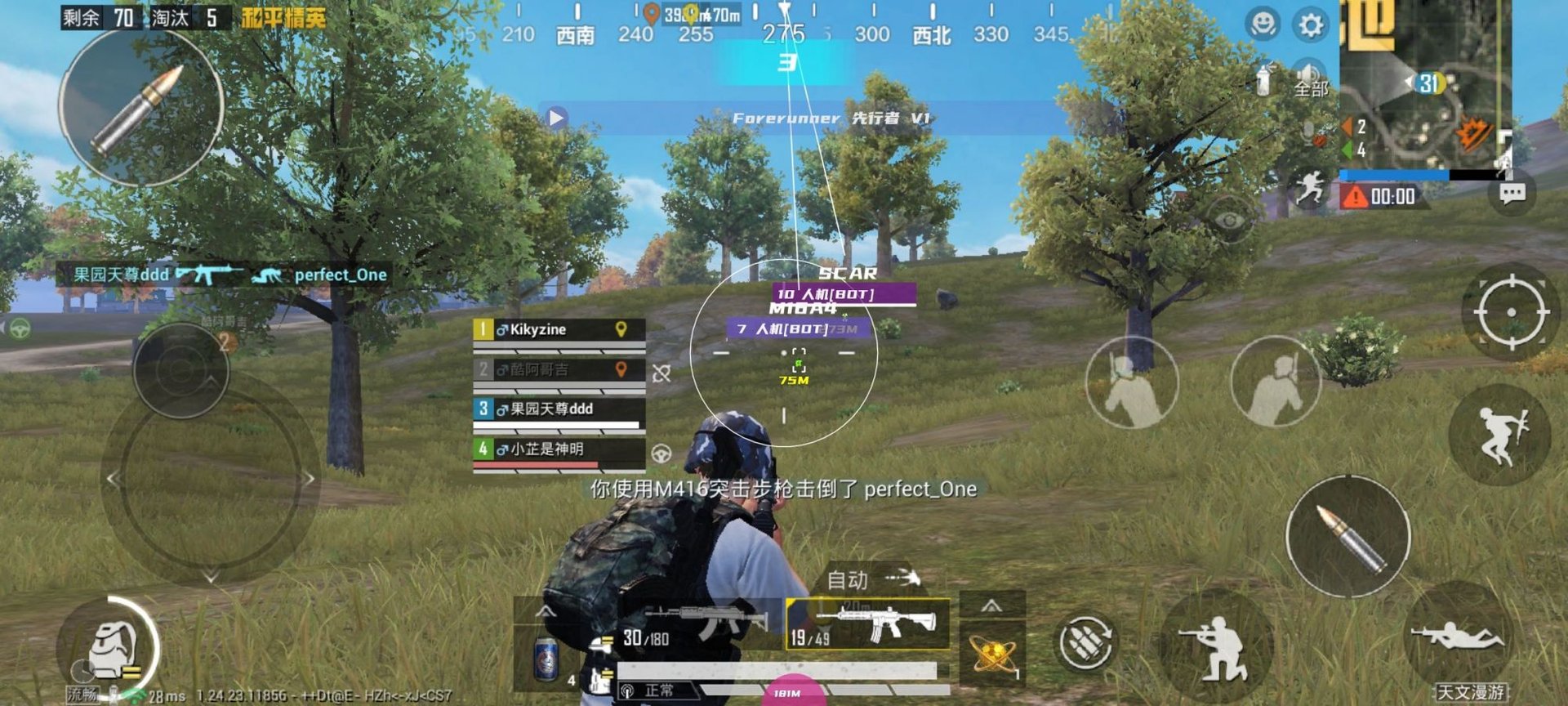 怪物猎人：崛起 重制版 截图14