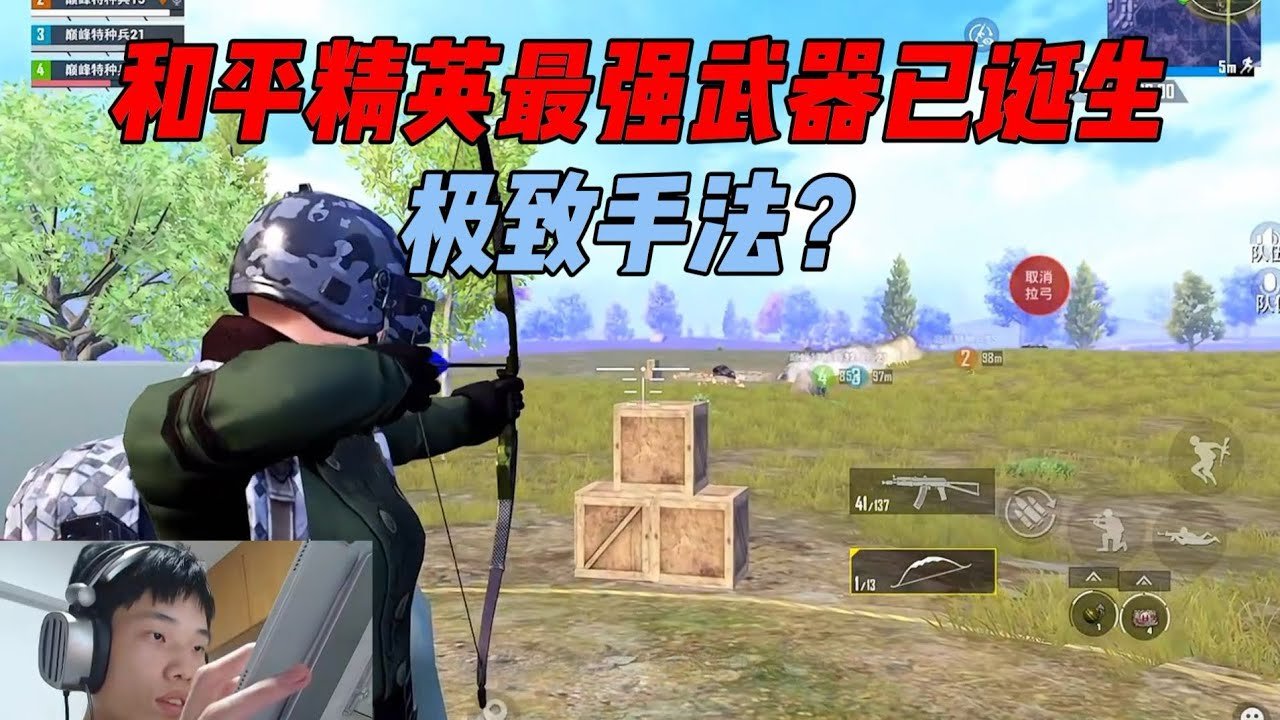 怪物猎人：崛起 重制版 截图21