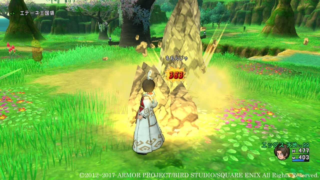 和平精英 终极版 截图7