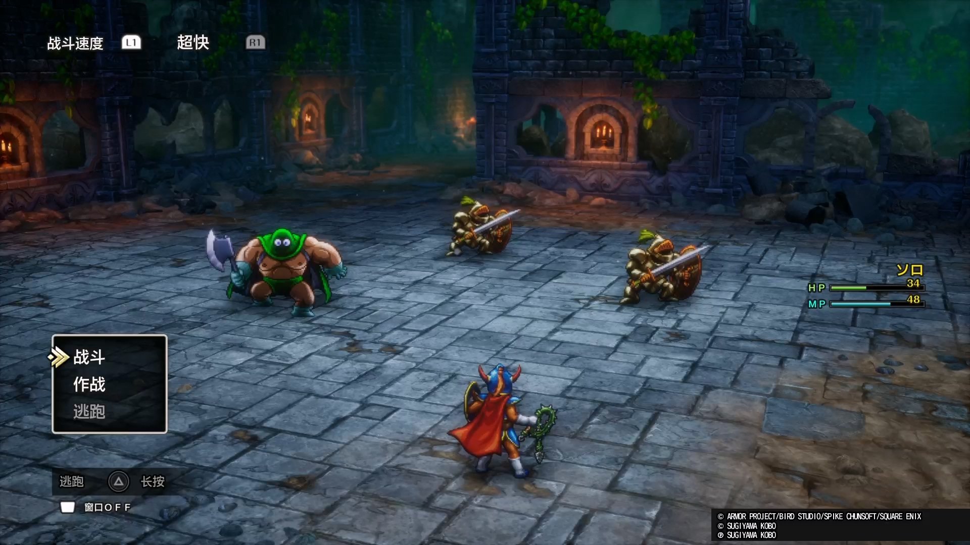 和平精英 终极版 截图21