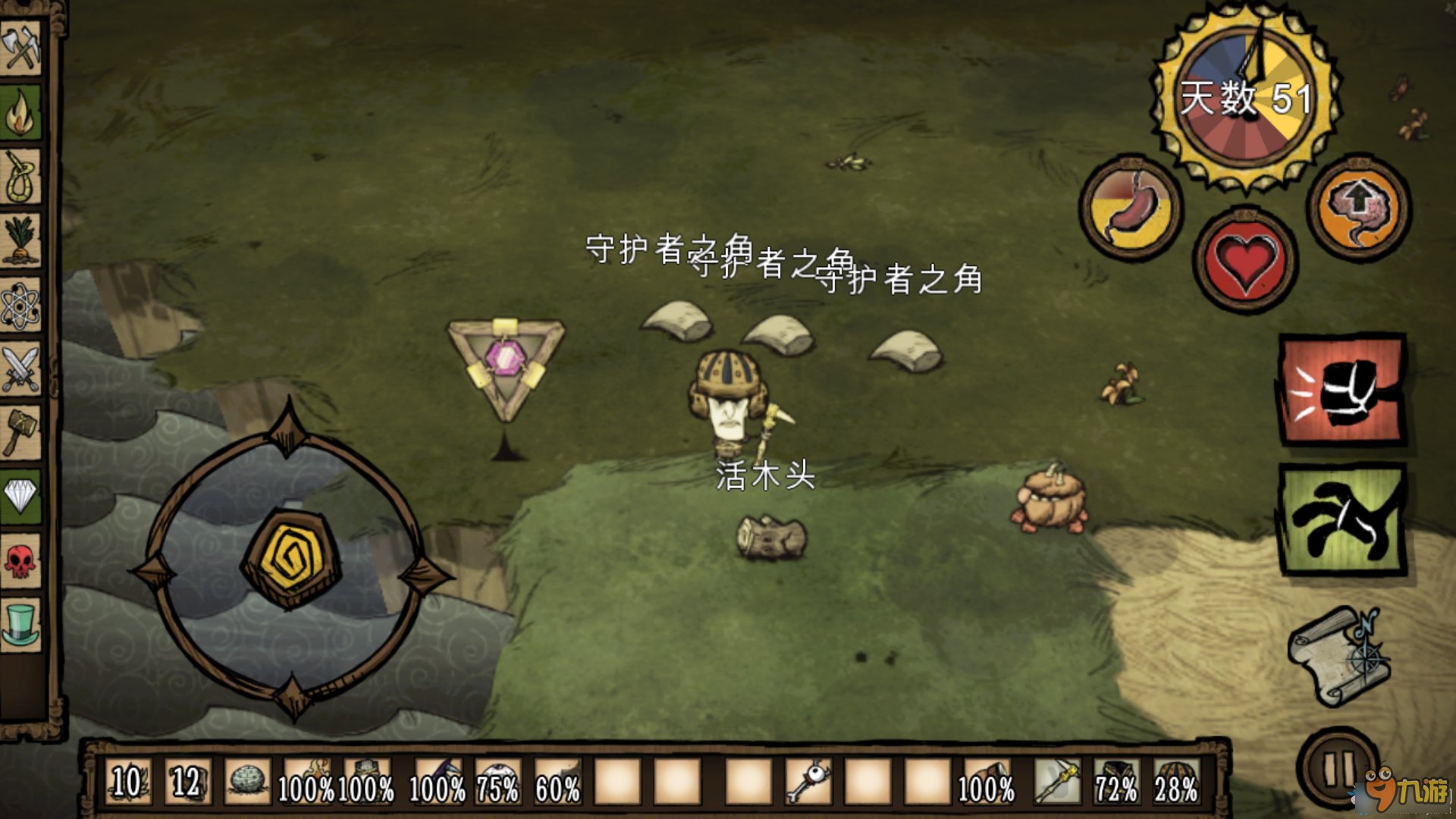 守望先锋2 完整版 截图11