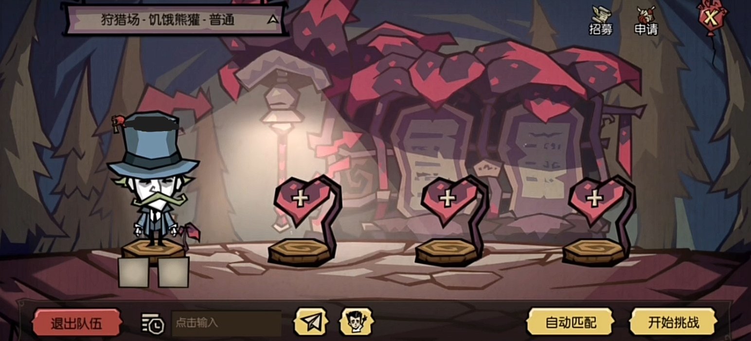 守望先锋2 完整版 截图12