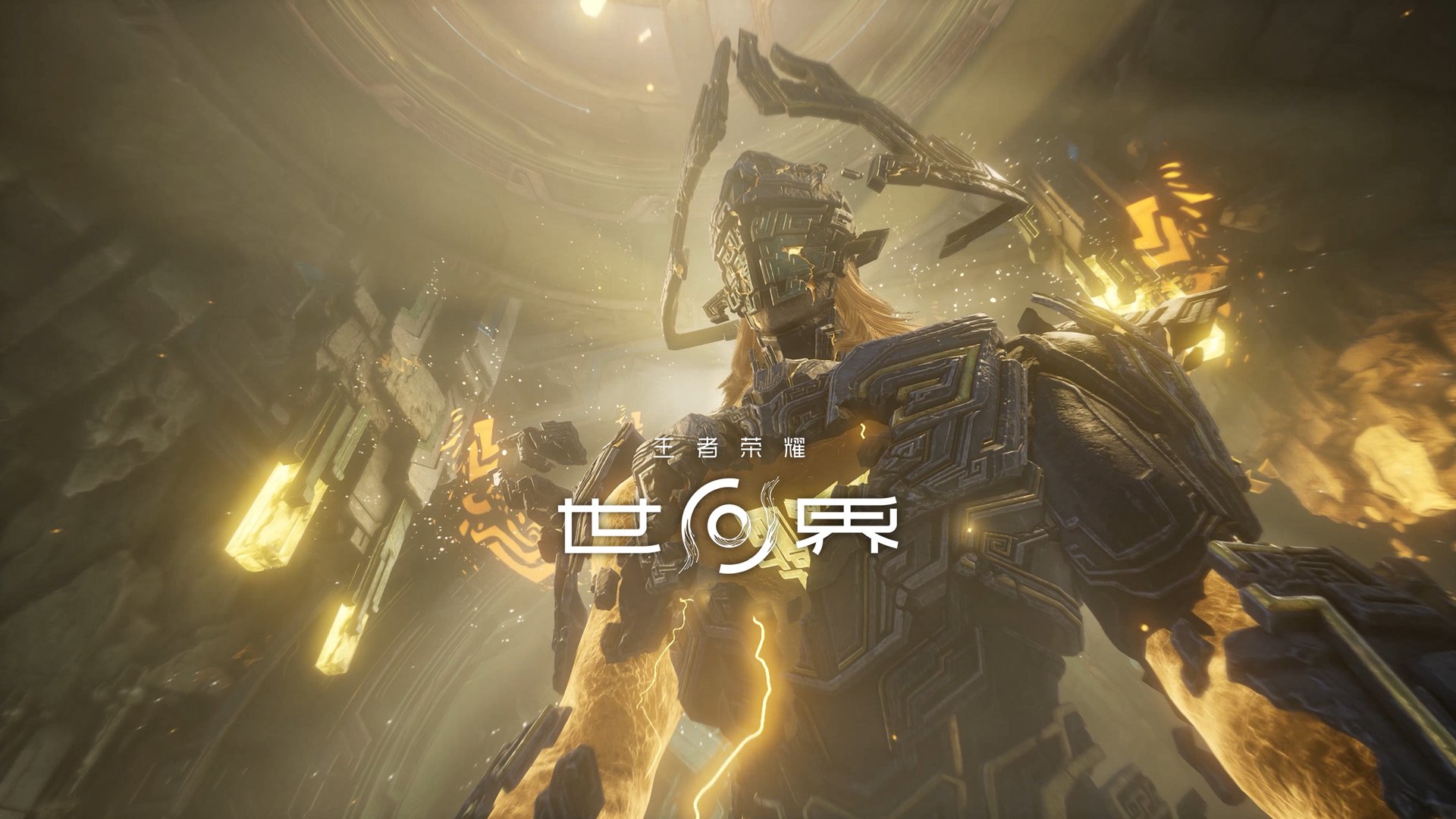 深岩银河 豪华版 截图8