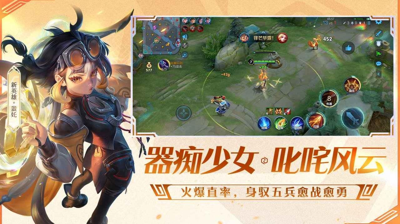 深岩银河 豪华版 截图9