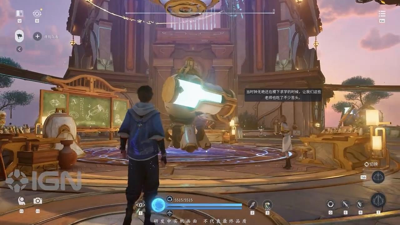 深岩银河 豪华版 截图16