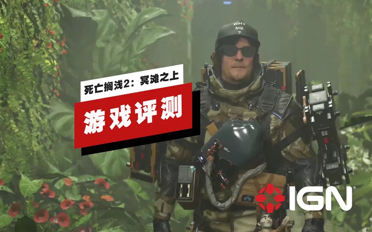 怪物猎人：世界 终极版 截图17